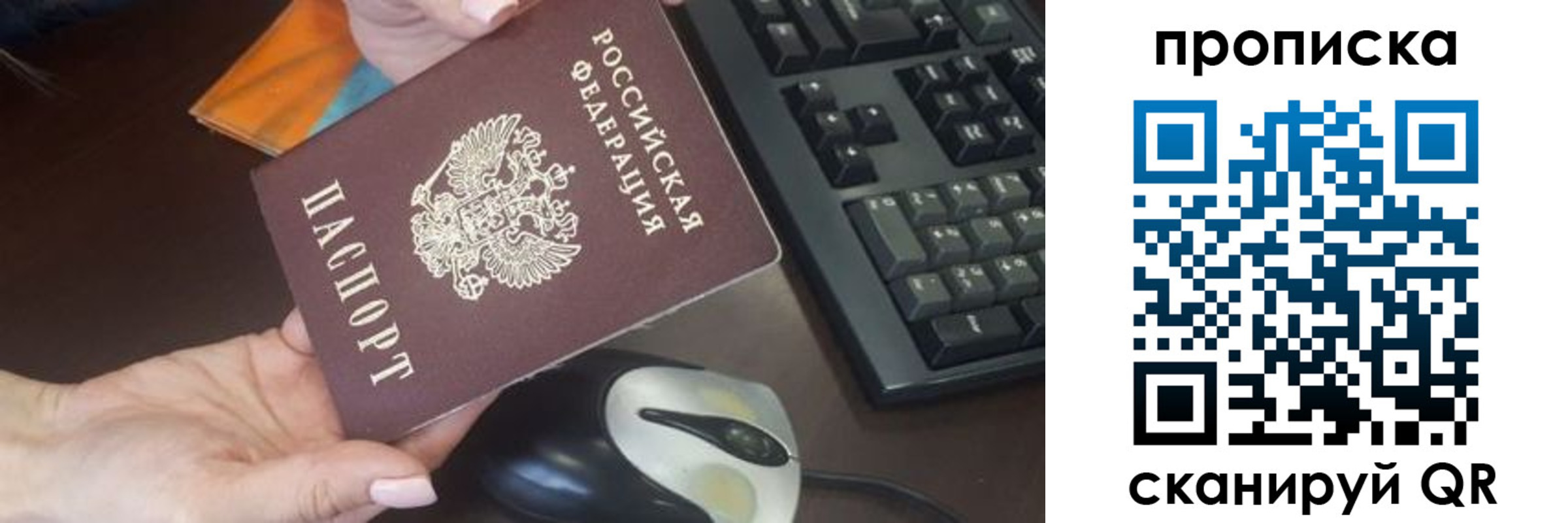прописка гарантия в Буйнакске