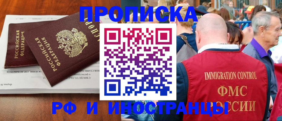 найти адрес прописки в Буйнакске